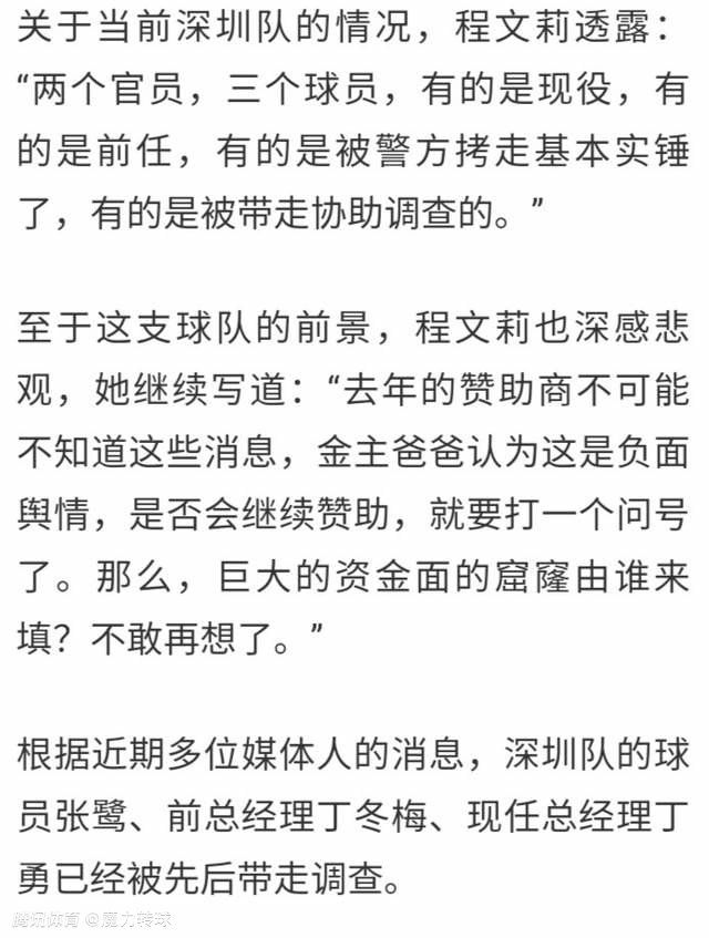 若塔、蒂亚戈、罗伯逊、马蒂普和麦卡利斯特均因伤缺阵。